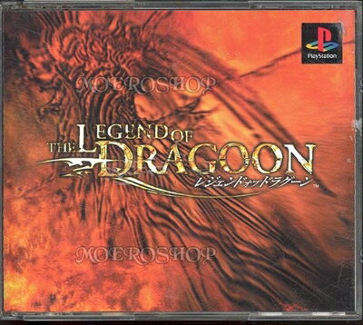 【中古】 レジェンド オブ ドラグーン 【中古】 レジェンド オブ ドラグーン