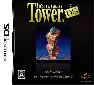 【中古】 ザ・タワーDS