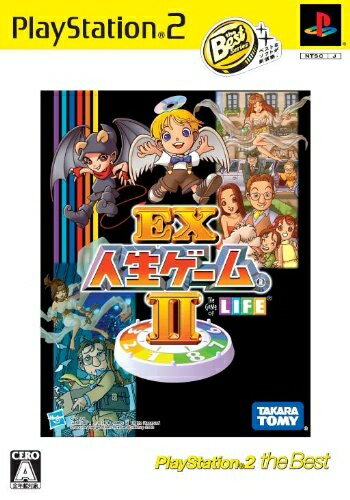【中古】 EX人生ゲーム2 PlayStation2 the Best 【中古】 EX人生ゲーム2 PlayStation2 the Best