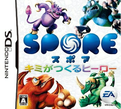 【中古】 スポア キミがつくるヒーロー 【中古】 スポア キミがつくるヒーロー
