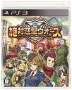 【中古】 絶対迎撃ウォーズ - PS3