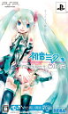 【中古】 初音ミク -プロジェクト ディーヴァ- でっかいお買い得版 (特典:ねんどろいどぷち「初音ミク -Project DIVA-」特典Ver 復刻版同梱)...