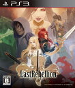 【中古】 ラストリベリオン - PS3