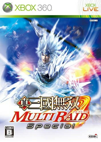 【中古】 真・三國無双 MULTI RAID(マルチレイド) Special - Xbox360