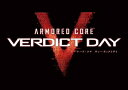【中古】 ARMORED CORE VERDICT DAY (アーマード・コア ヴァーディクトデイ) コレクターズエディション - PS3