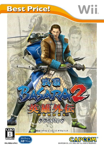【中古】 戦国BASARA2 英雄外伝(HEROES) ダブルパック Best Price! - Wii 【中古】 戦国BASARA2 英雄外伝(HEROES) ダブルパック Best Price! - Wii