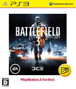 【中古】 バトルフィールド 3 PlayStation(R)3 the Best - PS3