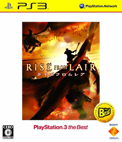 【中古】 RISE FROM LAIR(ライズ フロム レア)PlayStation3 the Best - PS3 【中古】 RISE FROM LAIR(ライズ フロム レア)PlayStation3 the Best - PS3