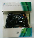 【中古】 Xbox 360 ワイヤレス コントローラー (リキッド ブラック)