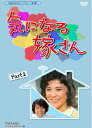 【中古】 石立鉄男生誕70周年記念企画第3弾 気になる嫁さん DVD-BOX PART 2 デジタルリマスター版【昭和の名作ライブラリー 第7集】