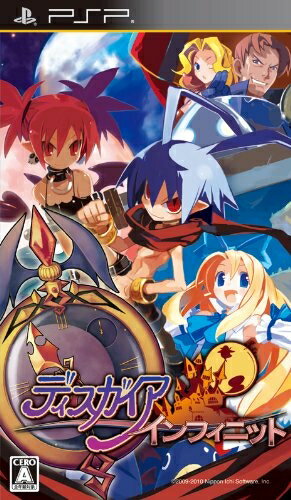 【中古】 ディスガイア インフィニット - PSP 【中古】 ディスガイア インフィニット - PSP