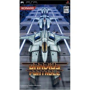 【中古】 グラディウス ポータブル - PSP 【中古】 グラディウス ポータブル - PSP