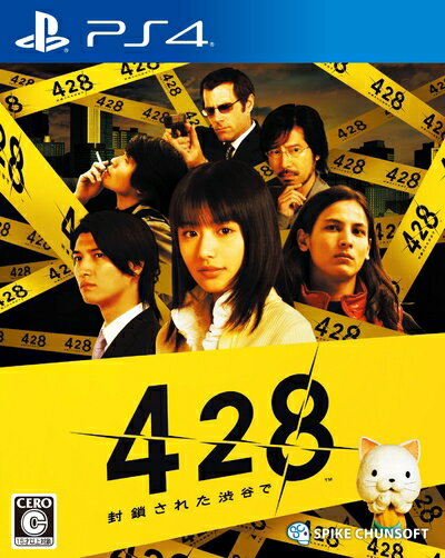 【中古】 【PS4】428 封鎖された渋谷で