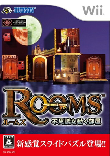 【中古】 Rooms(ルームズ) 不思議な動く部屋 - Wii 【中古】 Rooms(ルームズ) 不思議な動く部屋 - Wii