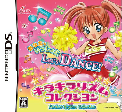 【中古】 キラキラリズムコレクション 【中古】 キラキラリズムコレクション