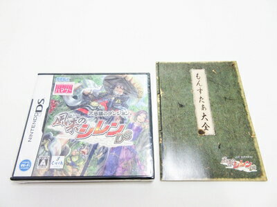 【中古】 不思議のダンジョン 風来のシレンDS ※ ※特典等は付属いたしません。