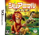 【中古】 シムアニマル アフリカ