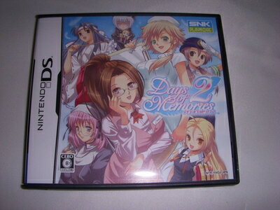 【中古】 デイズ オブ メモリーズ2 【中古】 デイズ オブ メモリーズ2