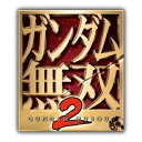 【中古】 ガンダム無双2 TREASURE BOX(「LED内蔵マグネットバッジ」14種類同梱) - PS3