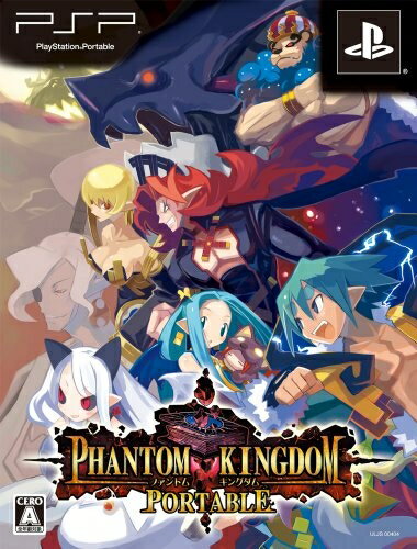 【中古】 ファントム・キングダム PORTABLE (初回限定版)