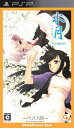 【中古】 水月 〜Portable〜 ベスト版