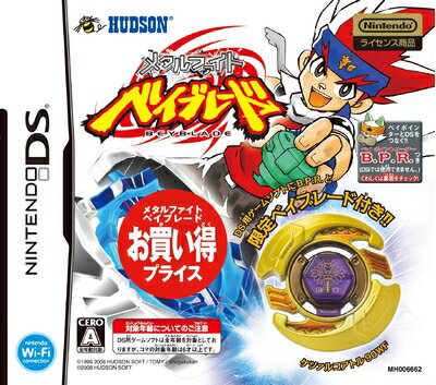 【中古】 メタルファイトベイブレードお買い得プライス版 【中古】 メタルファイトベイブレードお買い得プライス版