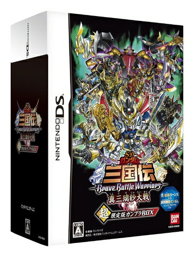 【中古】 SDガンダム三国伝 BraveBattleWarriors 真三璃紗大戦