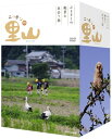 【中古】 ニッポンの里山 〜ふるさとの絶景に出会う旅〜 DVD-BOX