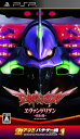 【中古】 激アツ!! パチゲー魂 Portable VOL 1 「ヱヴァンゲリヲン~真実の翼~」(通常版)