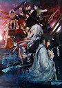 【中古】 剣が君 for V 限定版 - PSVita