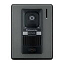 【中古】 Panasonic カメラ玄関子機 VL-V522L-S