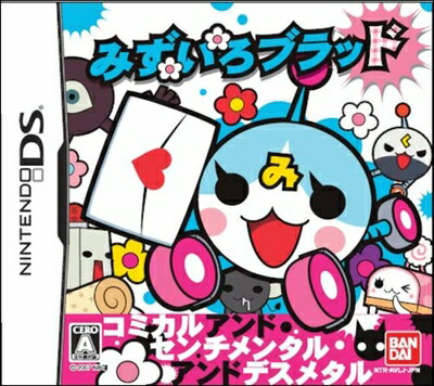 【中古】 みずいろブラッド 【中古】 みずいろブラッド