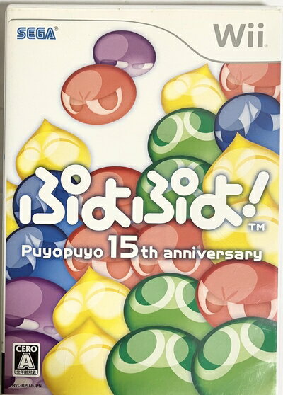 【中古】 ぷよぷよ! - Wii