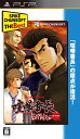 【中古】 喧嘩番長ポータブル Spike Chunsoft the Best - PSP