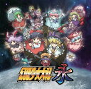 【中古】 幻想少女大戦永
