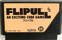 【中古】 フリップル