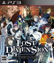 【中古】 ロストディメンション - PS3