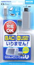 【中古】 WiiU Game Pad用充電ケーブル『USBもACもいりま線U』