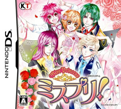【中古】 MISS PRINCESS ミスプリ! 【中古】 MISS PRINCESS ミスプリ!