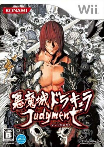 【中古】 悪魔城ドラキュラ ジャッジメント - Wii 【中古】 悪魔城ドラキュラ ジャッジメント - Wii
