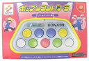 【中古】 ポップンコントローラ DC ※外箱等はございません。