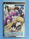 【中古】 リトルバスターズ!Converted Edition - PSP