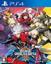 【中古】 【PS4】BLAZBLUE CROSS TAG BATTLE