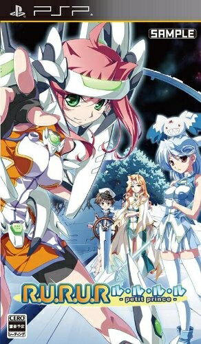 【中古】 R.U.R.U.R -petit prince- - PSP
