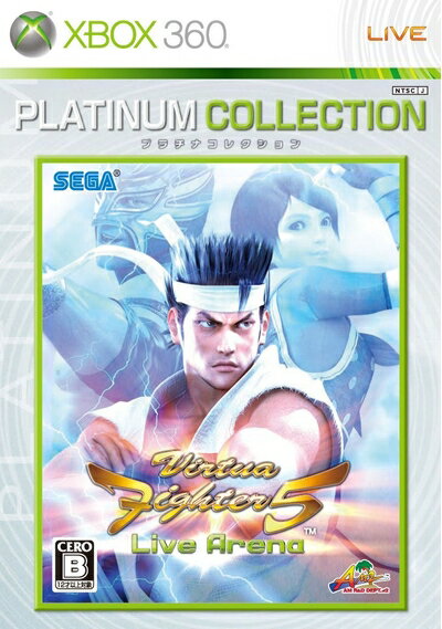 【中古】 バーチャファイター5 Live Arena Xbox 360 プラチナコレクション