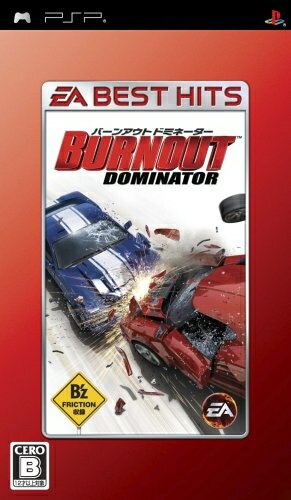 【中古】 EA BEST HITS バーンアウト ドミネーター - PSP