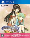 【中古】 【PS4】シャリーのアトリエ ~黄昏の海の錬金術士~ DX (パッケージ版封入特典(オリジナルサウンドトラック ダウンロードシリアル) 同梱)
