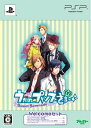 【中古】 うたの☆プリンスさまっ♪ -Sweet Serenade- (Welcomeセット) - PSP