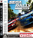 【中古】 SEGA THE BEST セガラリー レヴォ - PS3(2)