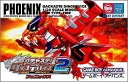 【中古】 ガチャステ!ダイナデバイス2 フェニックス
